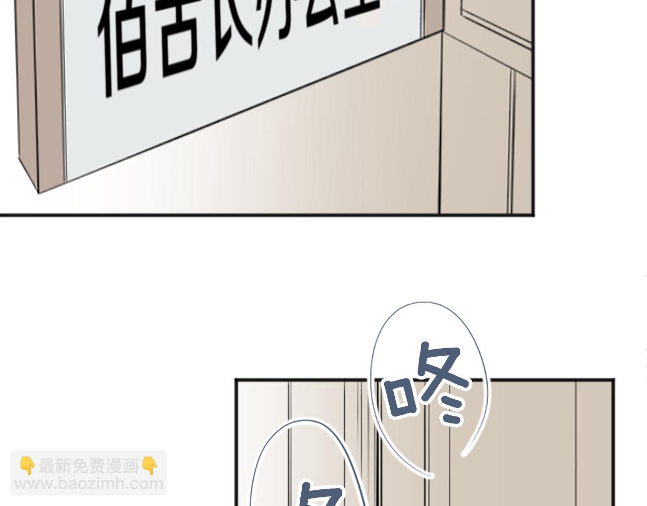 第87话 靠谱7
