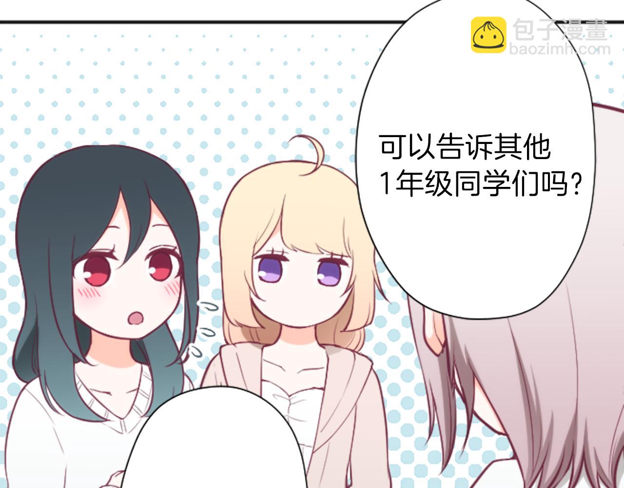 第87话 靠谱70