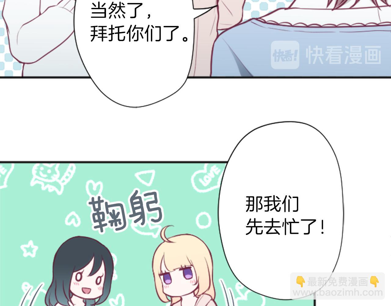 第87话 靠谱71