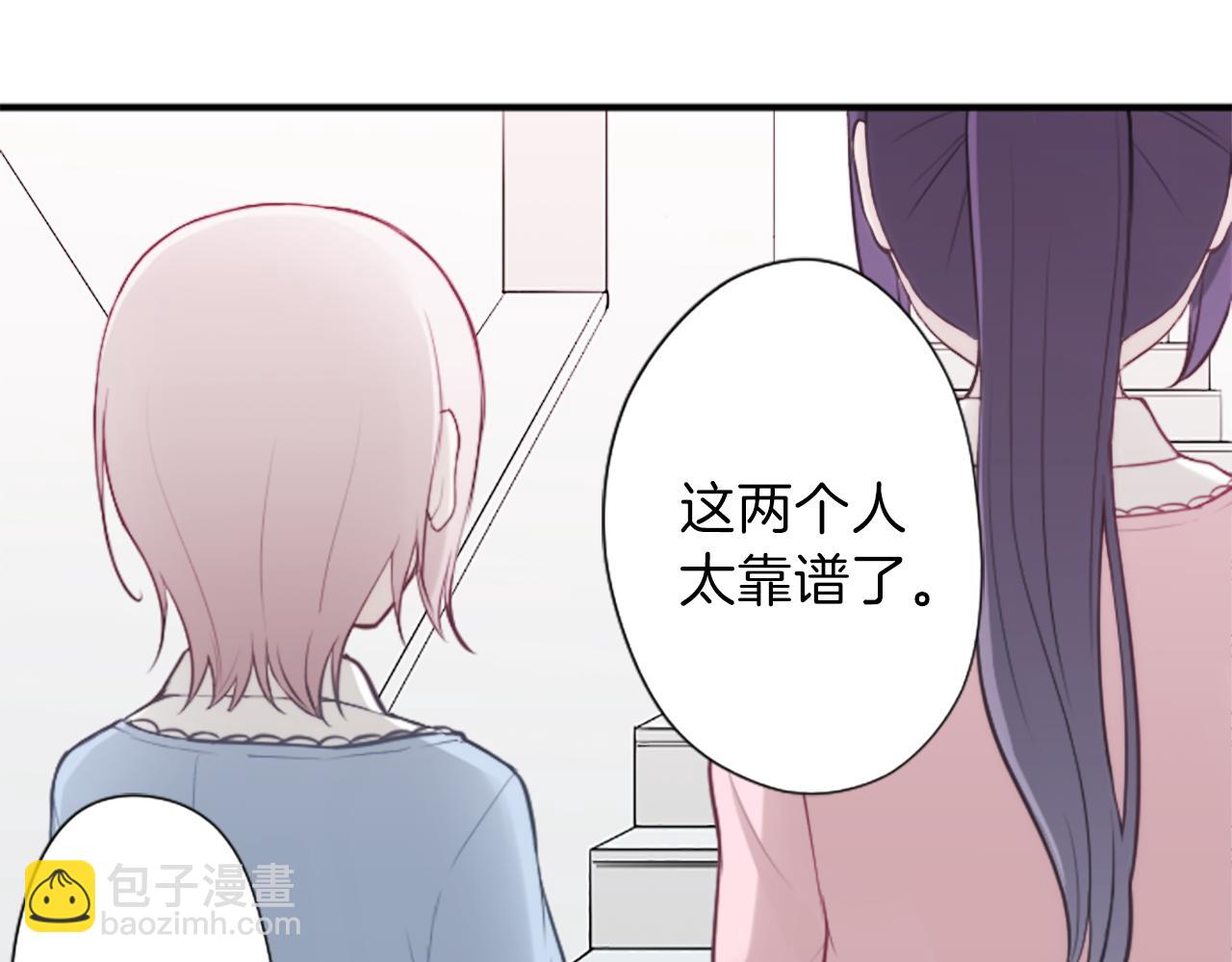 第87话 靠谱73