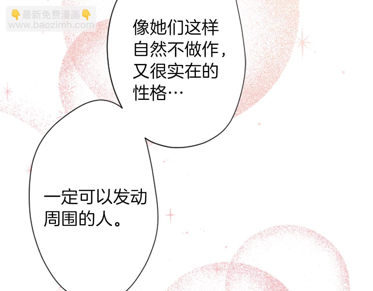 第87话 靠谱76