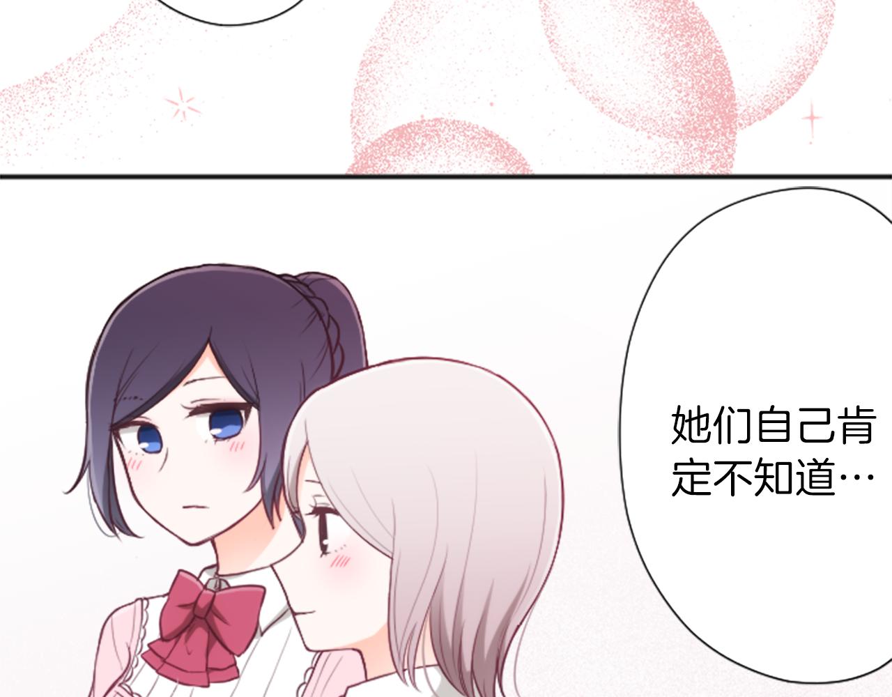 第87话 靠谱77