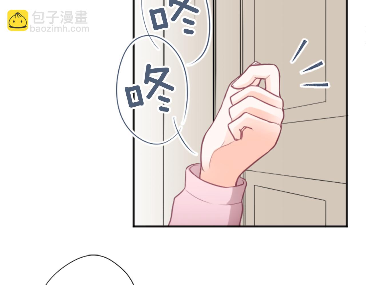 第87话 靠谱8