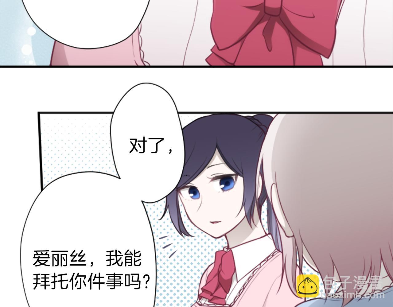 第87话 靠谱80