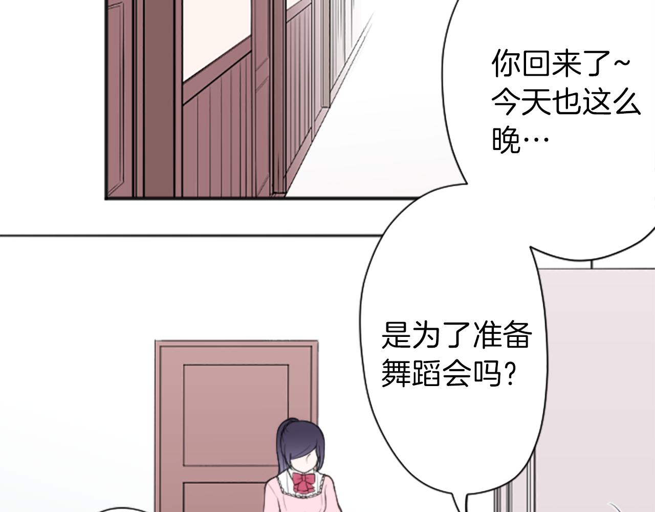 第87话 靠谱83