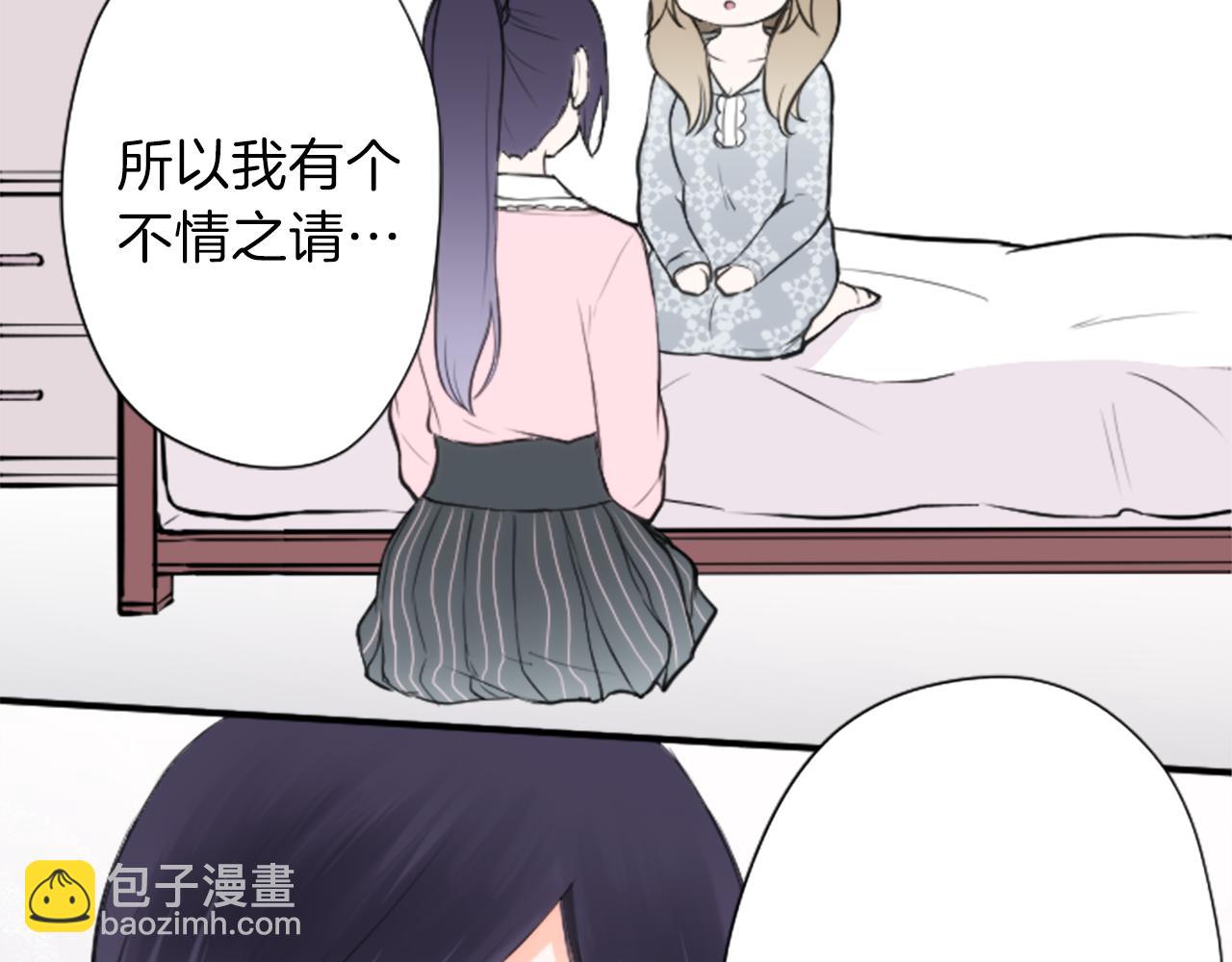 第88话 不情之请12