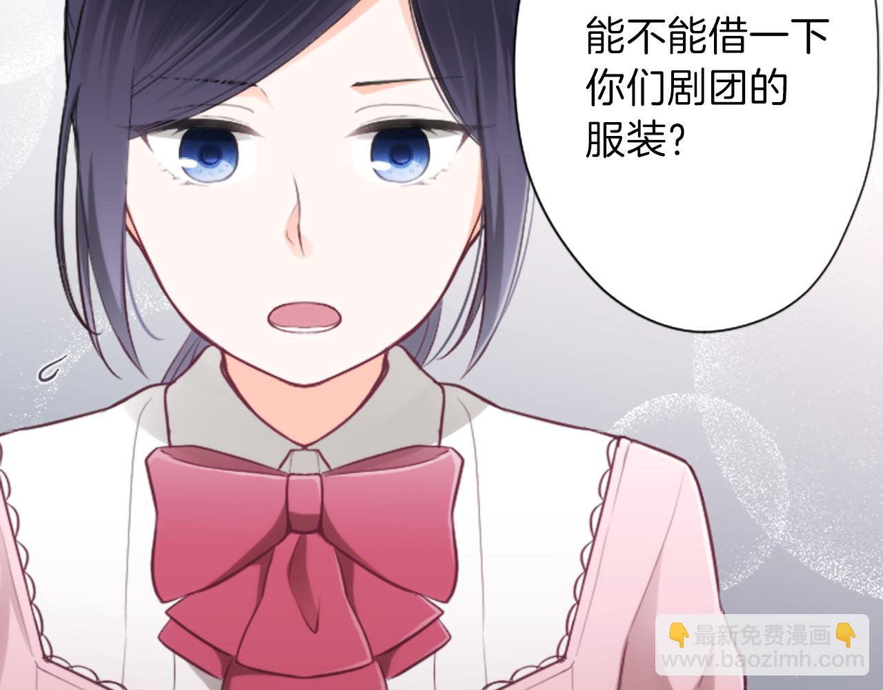 第88话 不情之请13