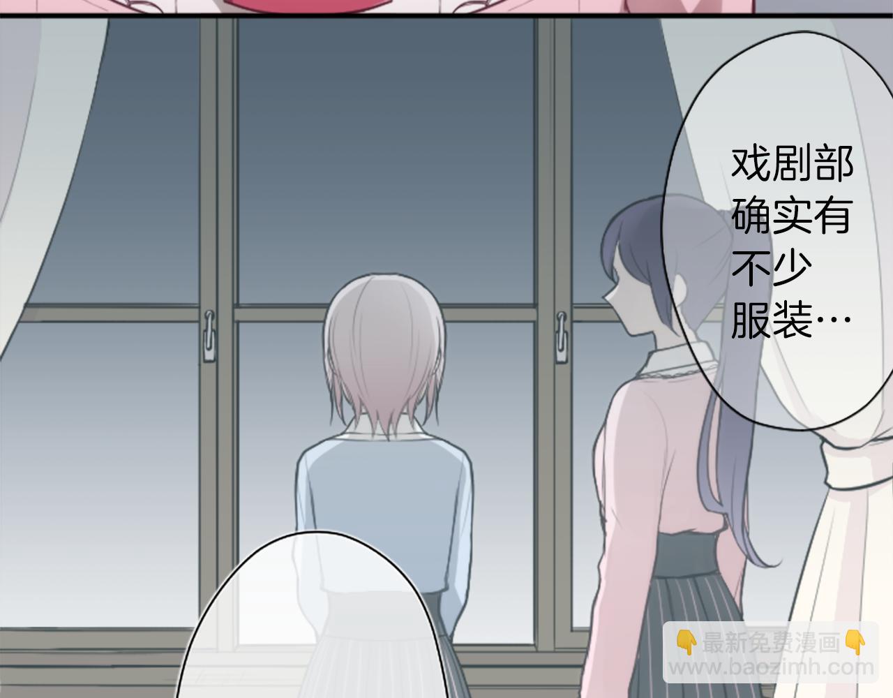 第88话 不情之请14