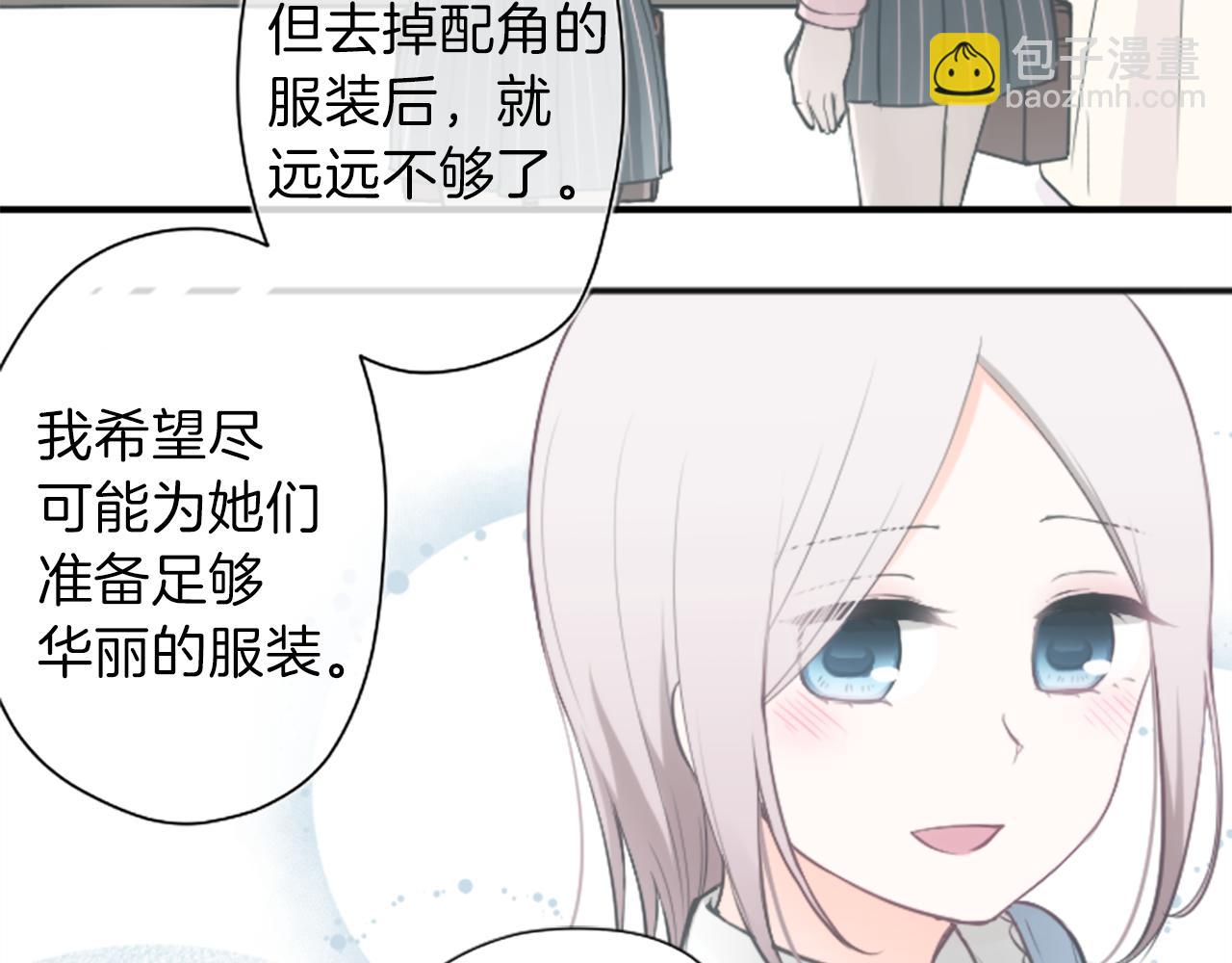 第88话 不情之请15