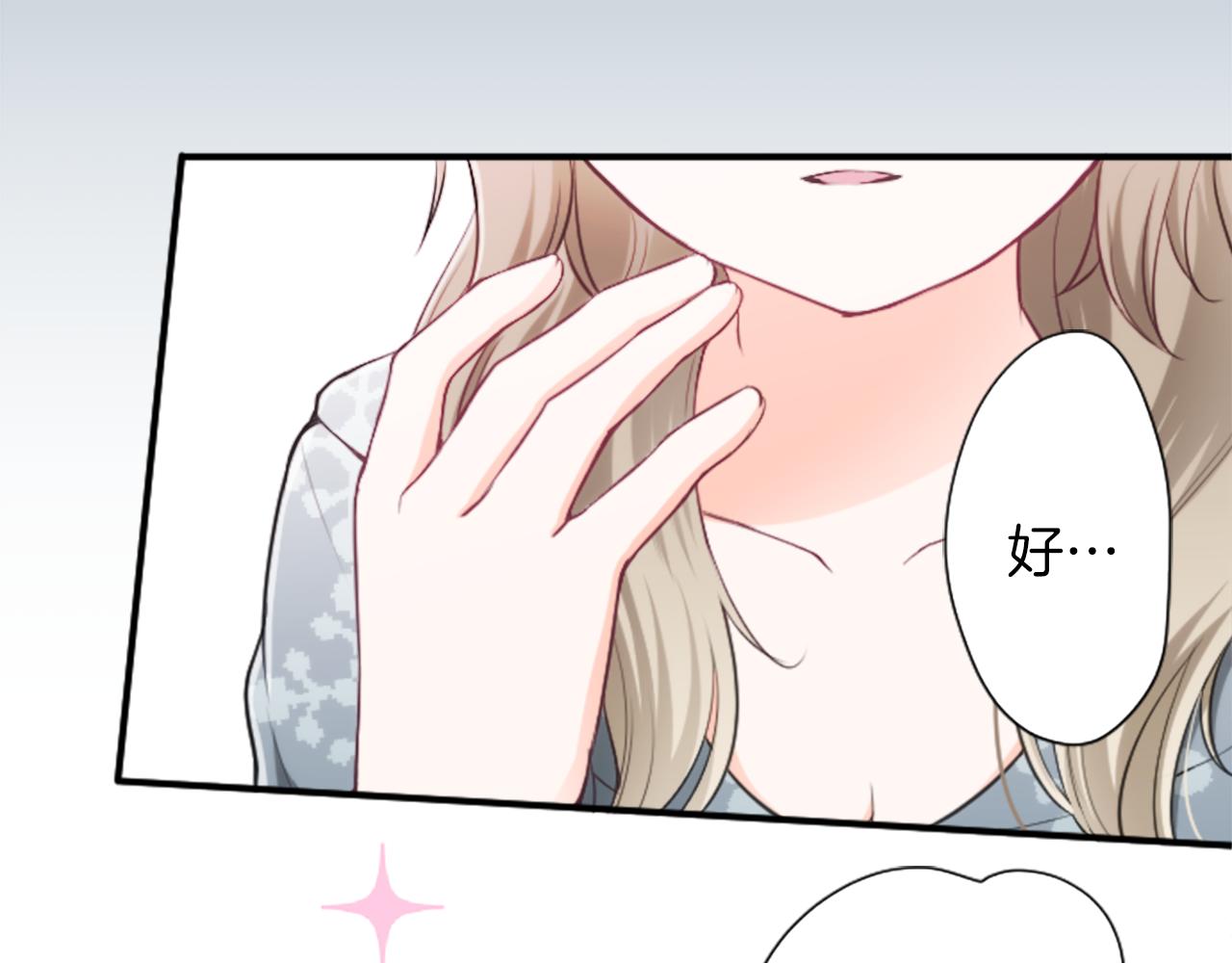 第88话 不情之请17
