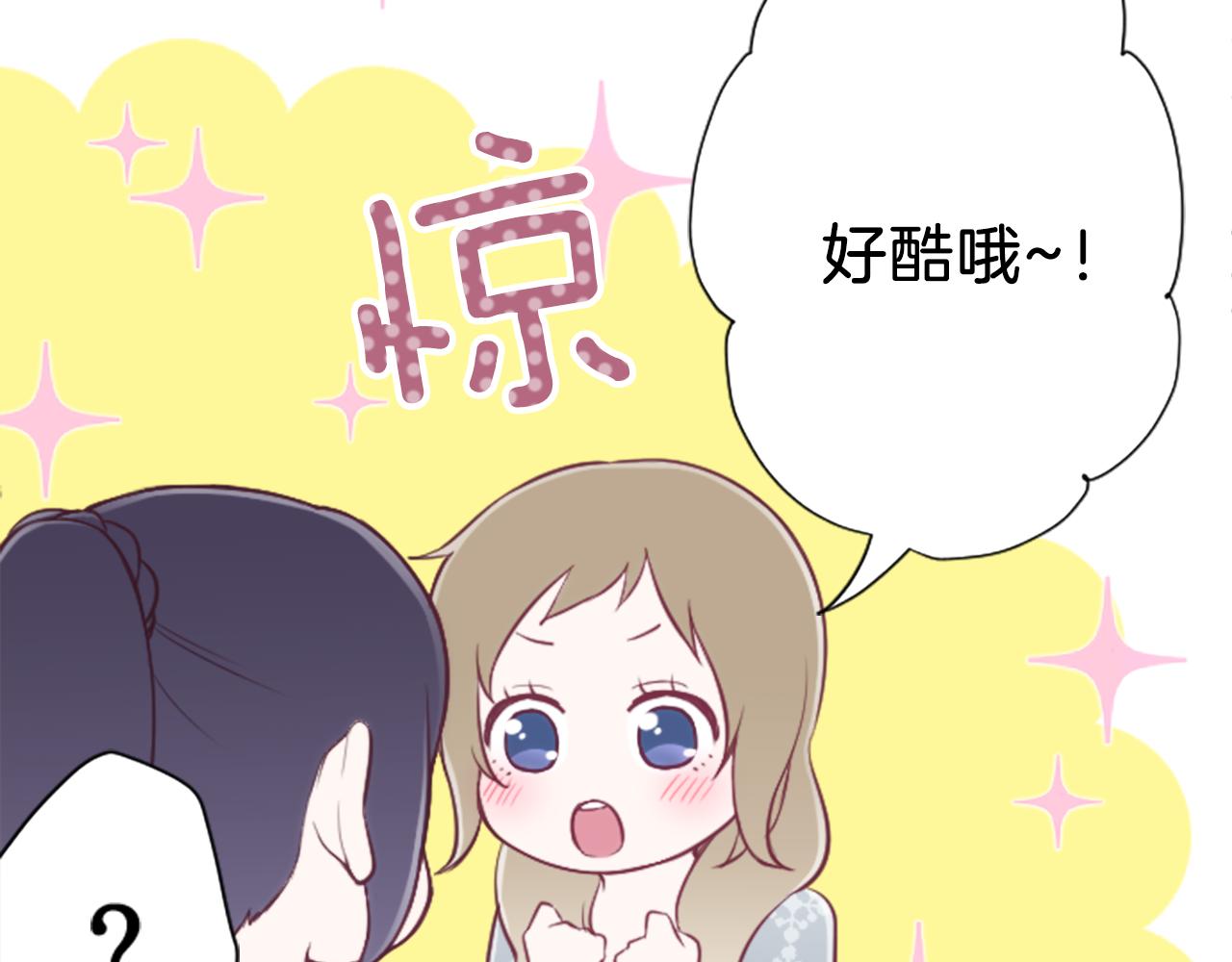 第88话 不情之请18