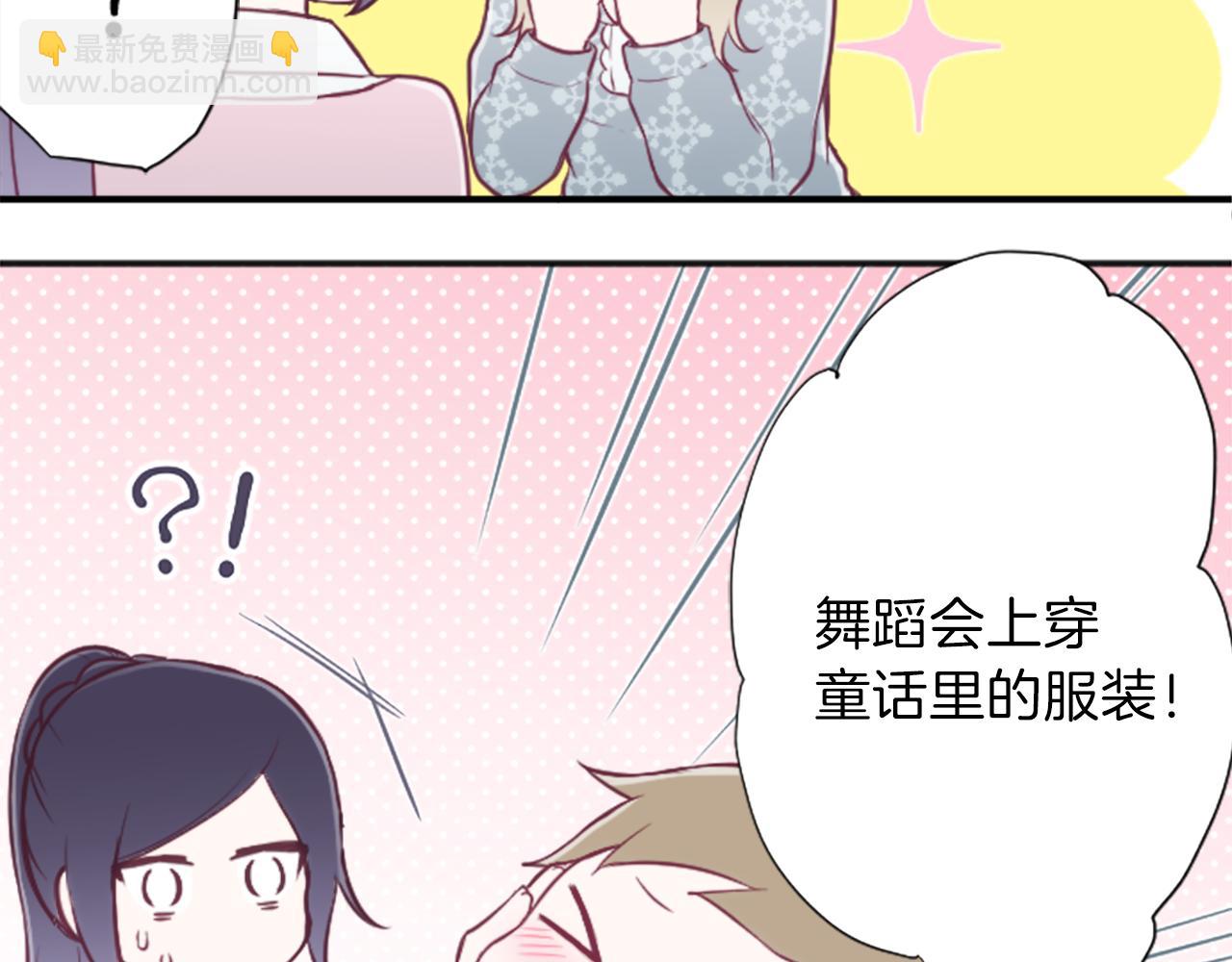 第88话 不情之请19