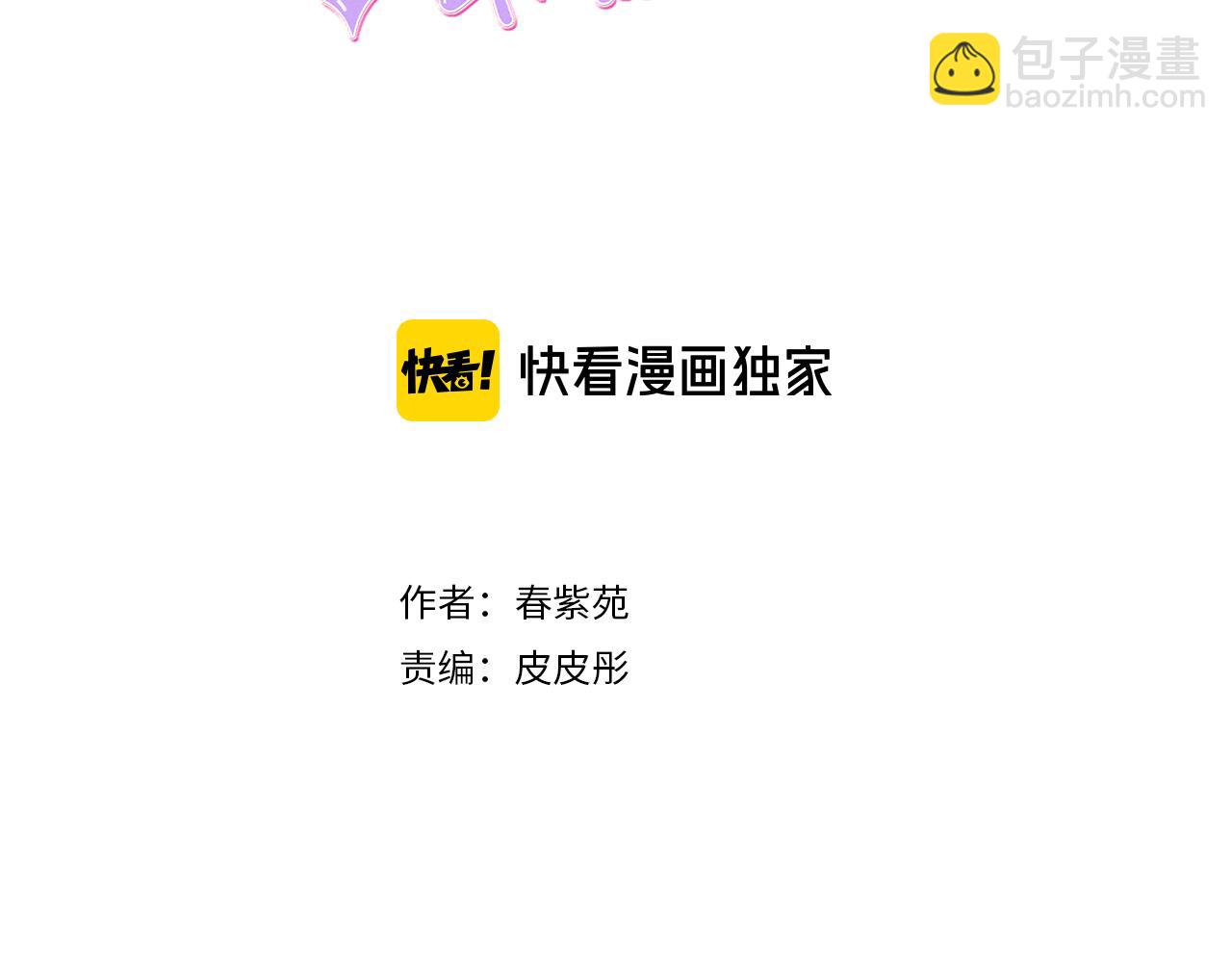 第88话 不情之请2