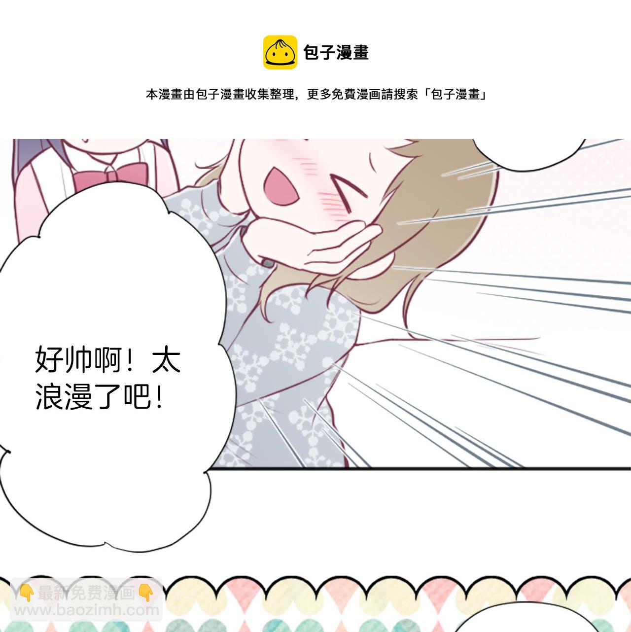 第88话 不情之请20
