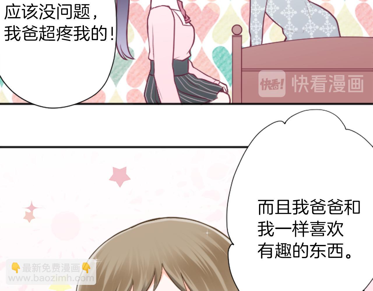 第88话 不情之请22