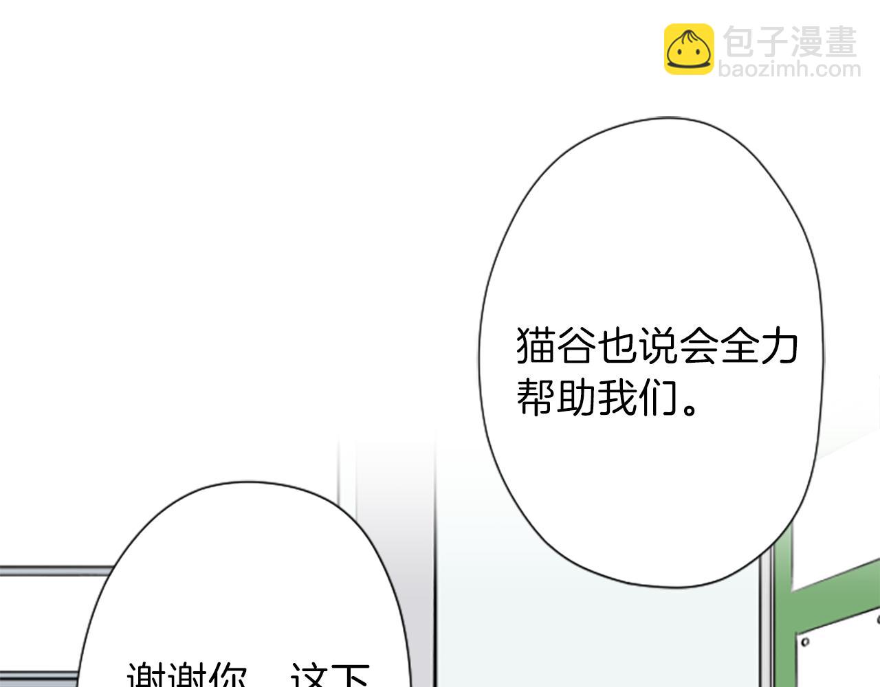 第88话 不情之请25