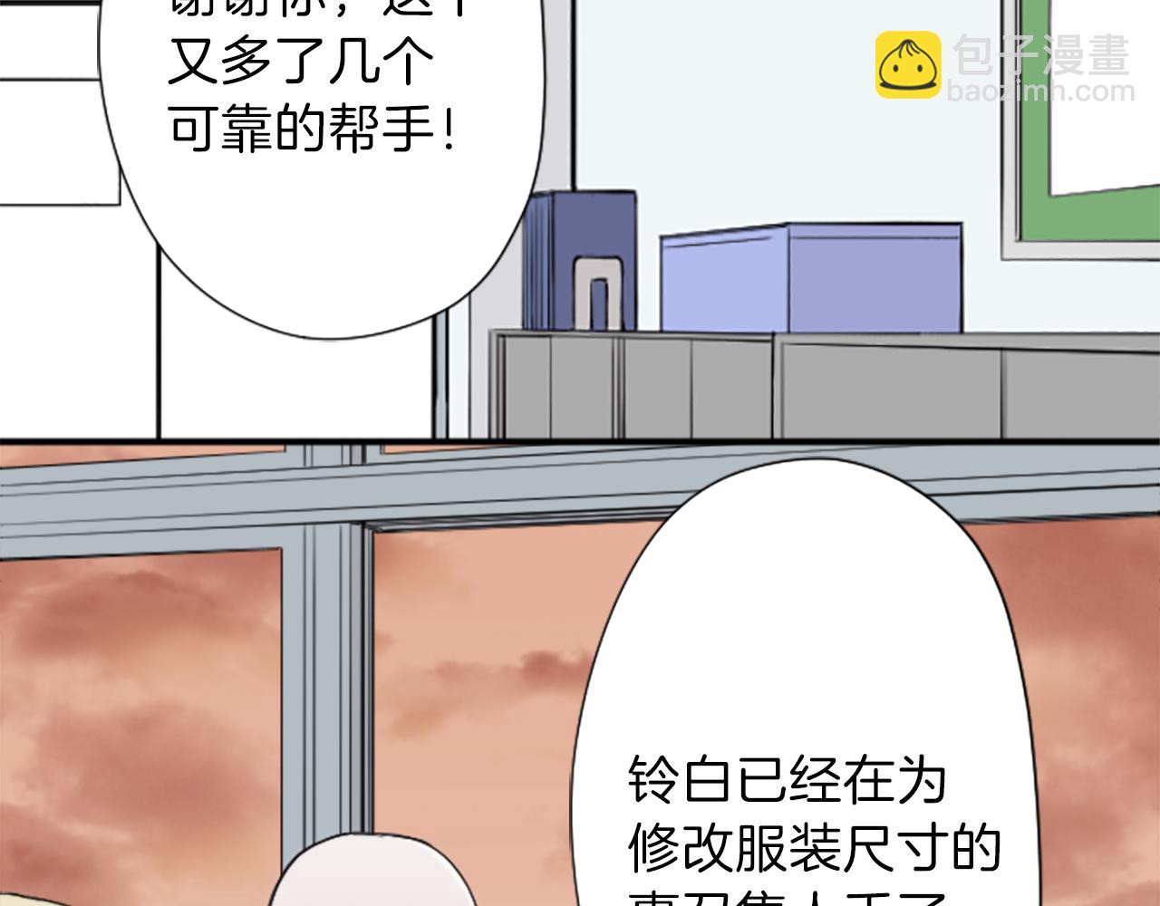 第88话 不情之请26