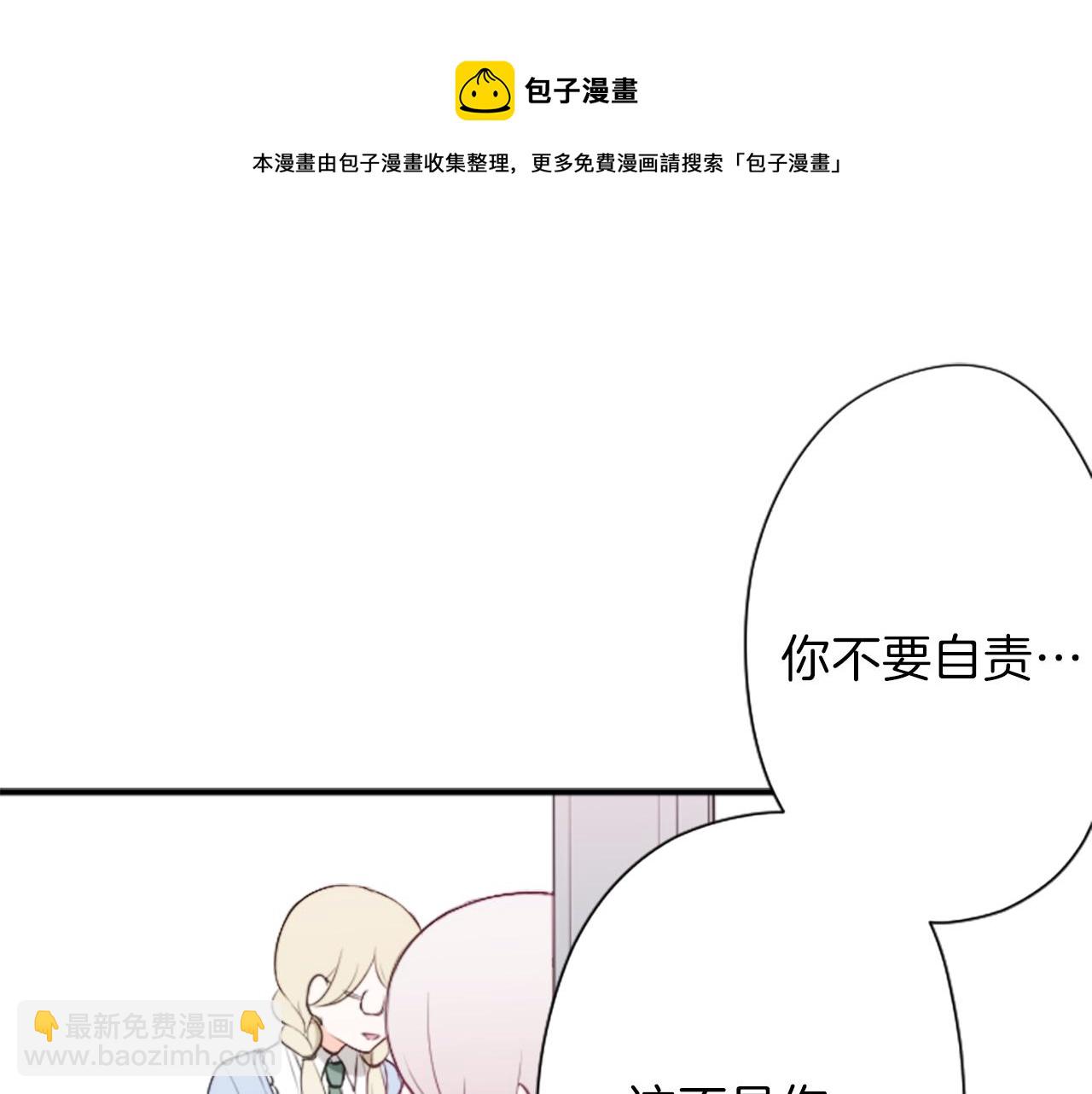 第88话 不情之请30