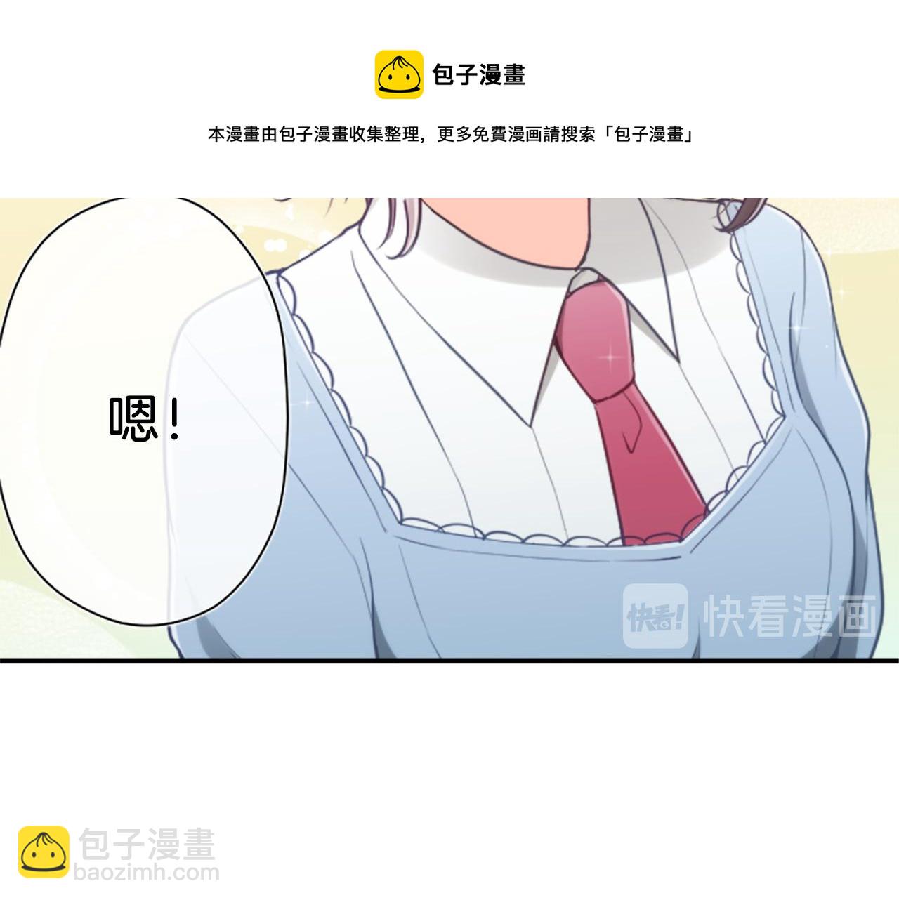 第88话 不情之请40