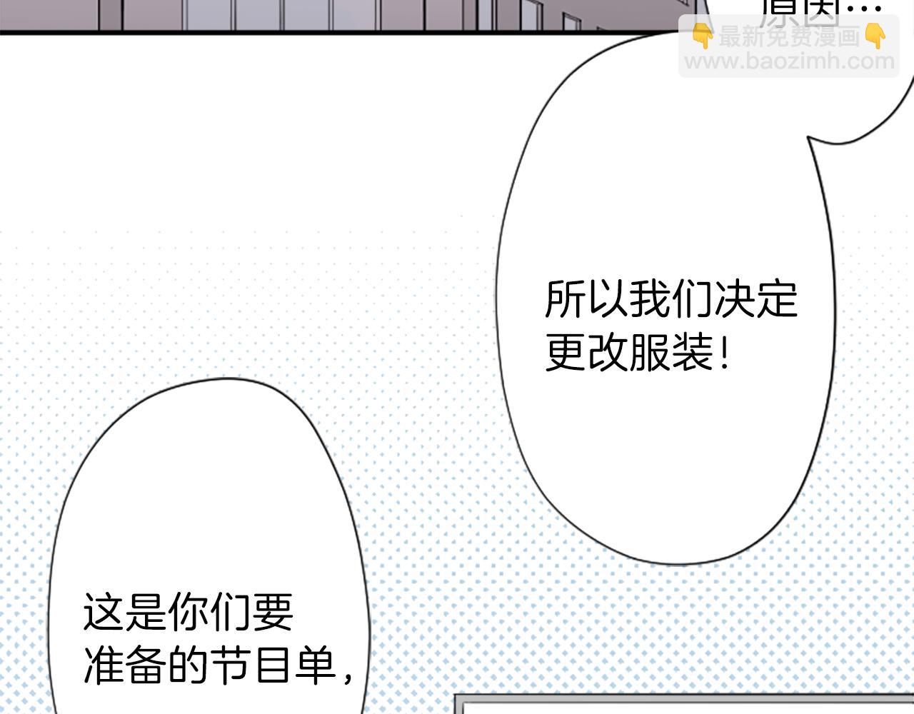 第88话 不情之请45