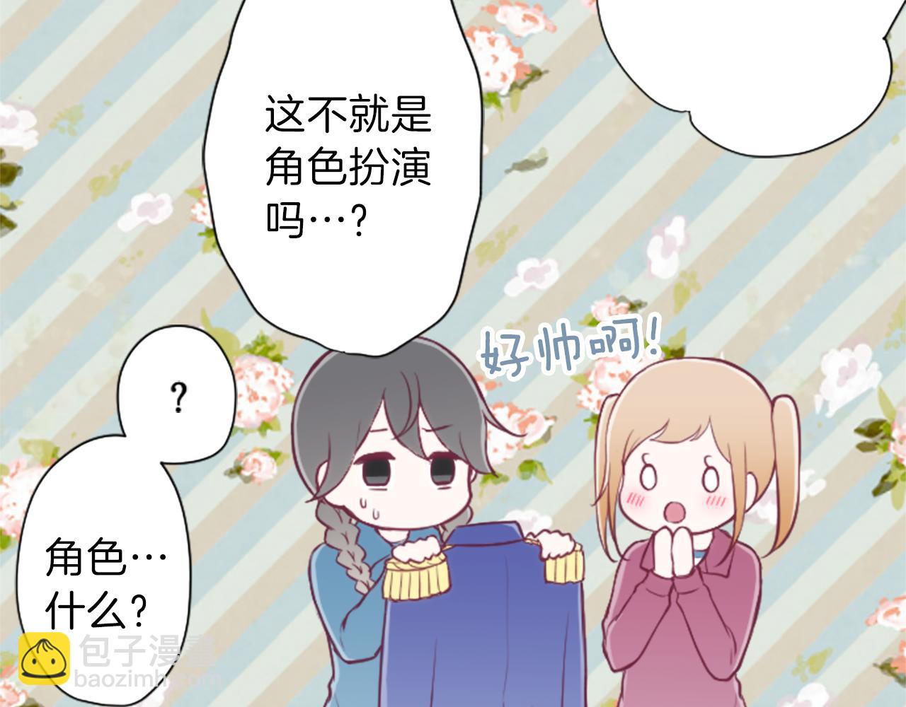 第88话 不情之请49