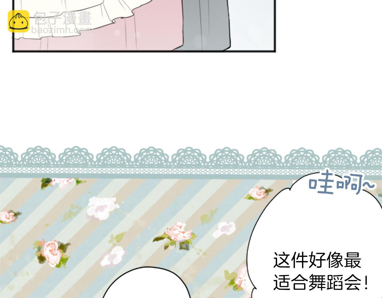 第88话 不情之请52
