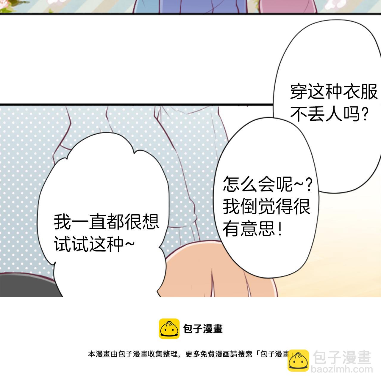 第88话 不情之请54