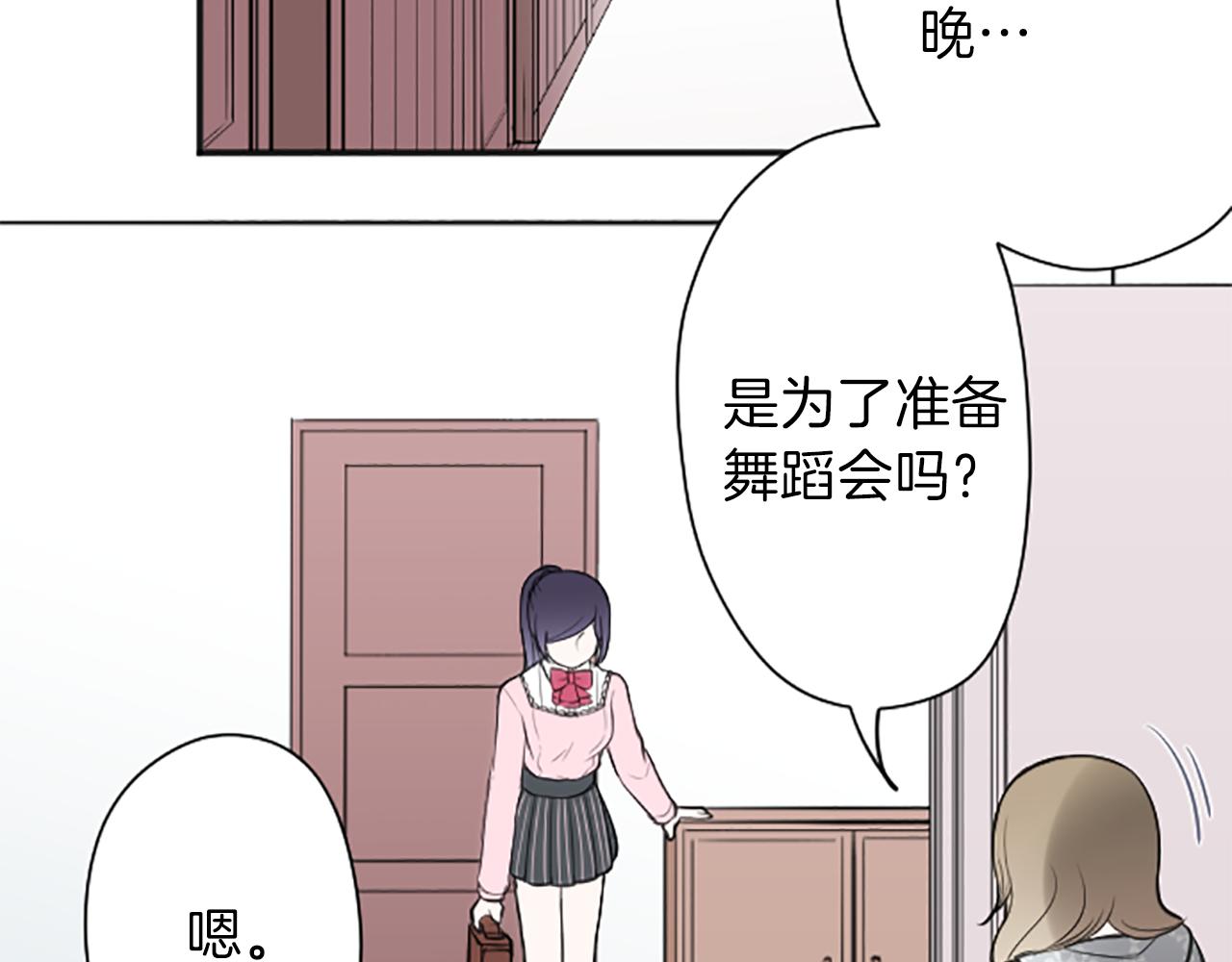 第88话 不情之请6