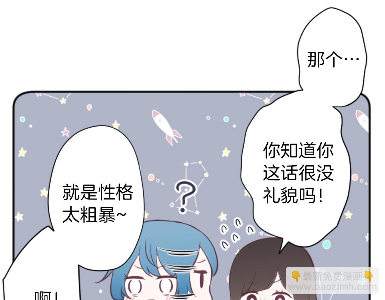 第88话 不情之请60