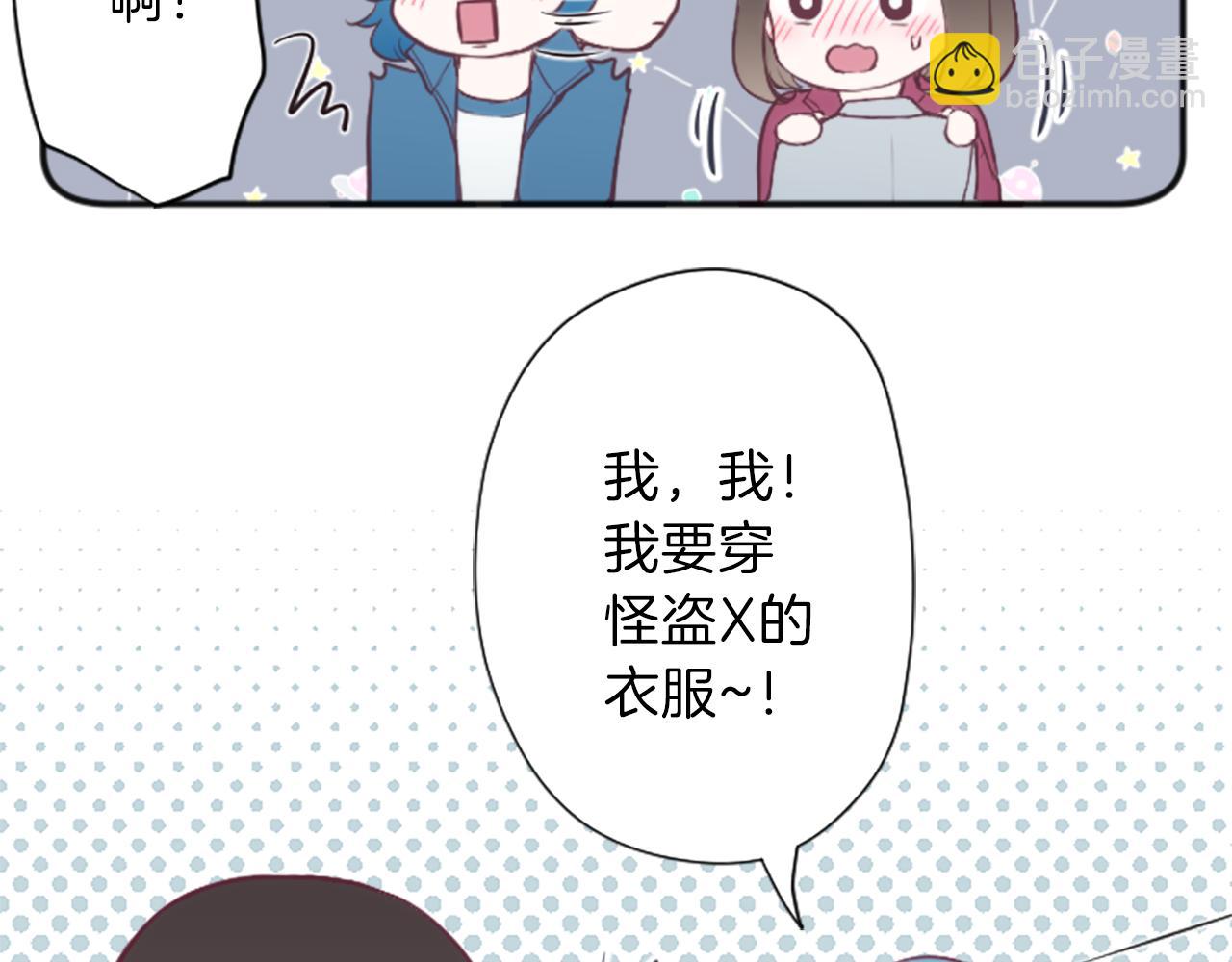 第88话 不情之请61