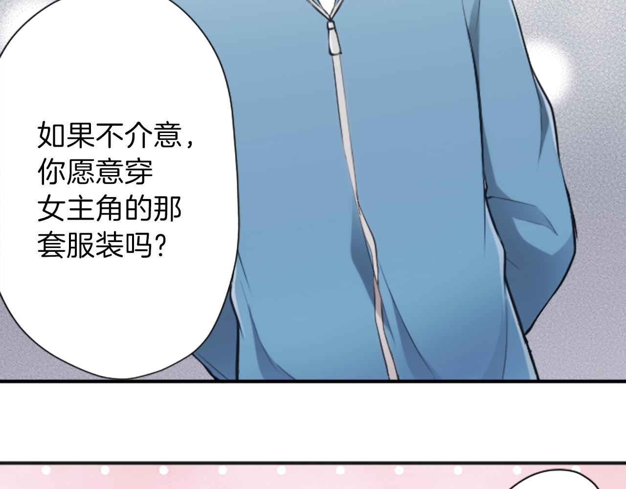 第88话 不情之请67