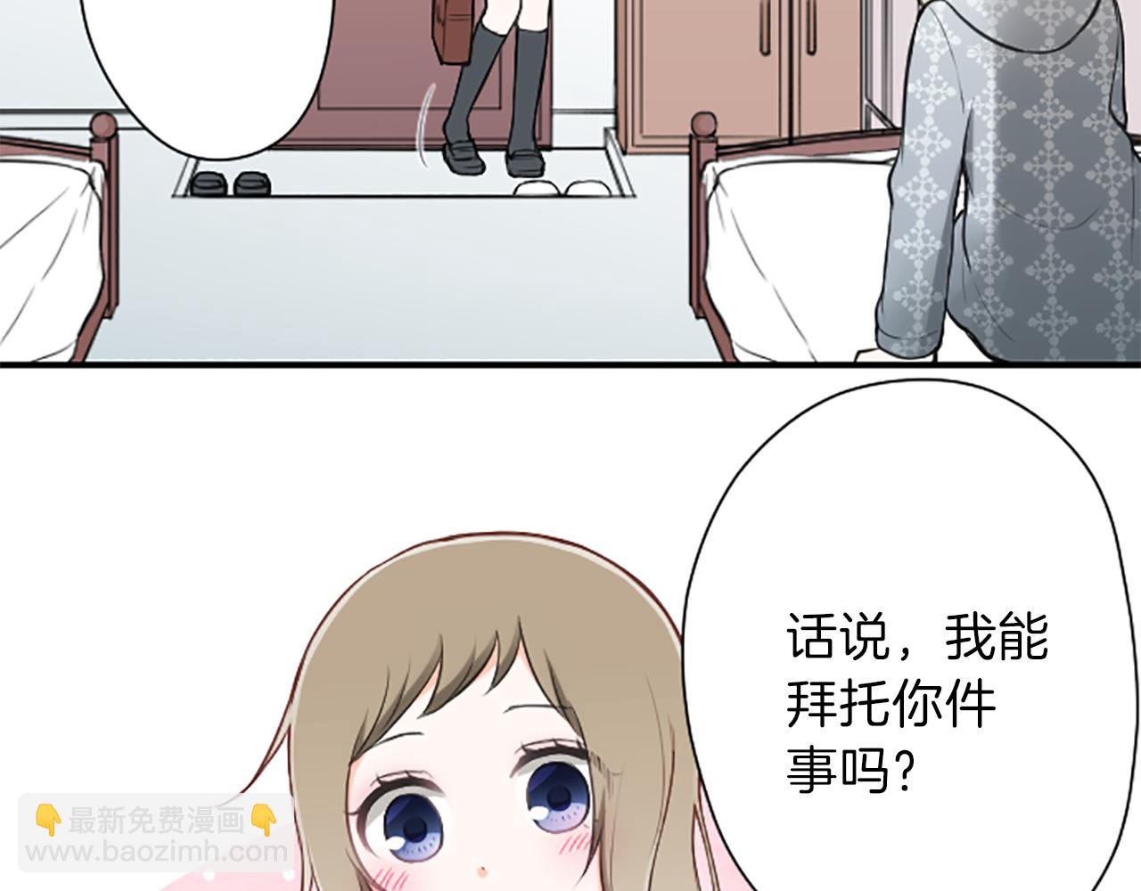 第88话 不情之请7