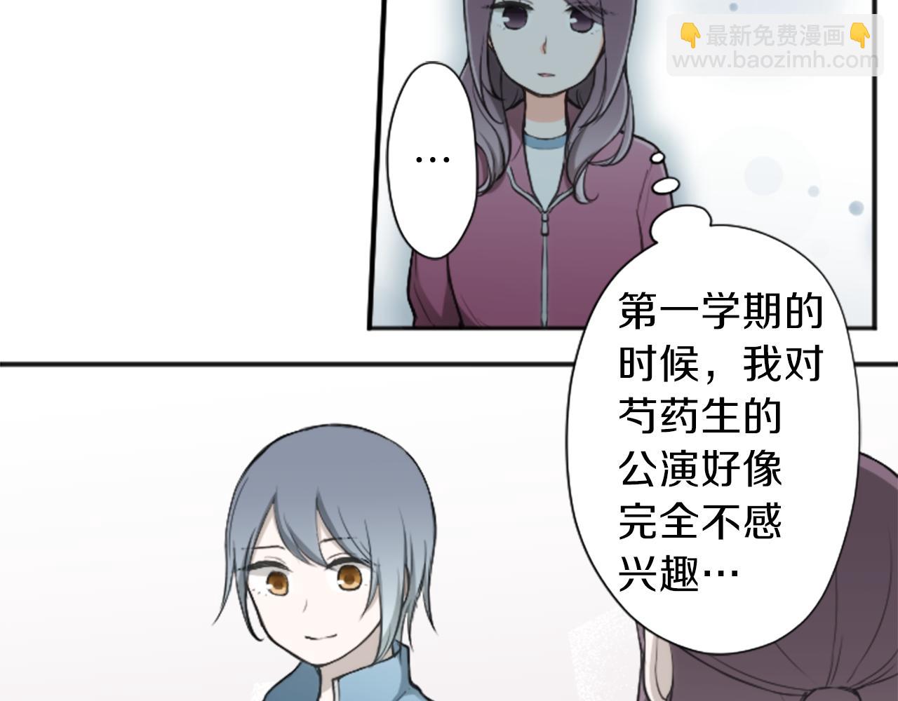 第88话 不情之请70