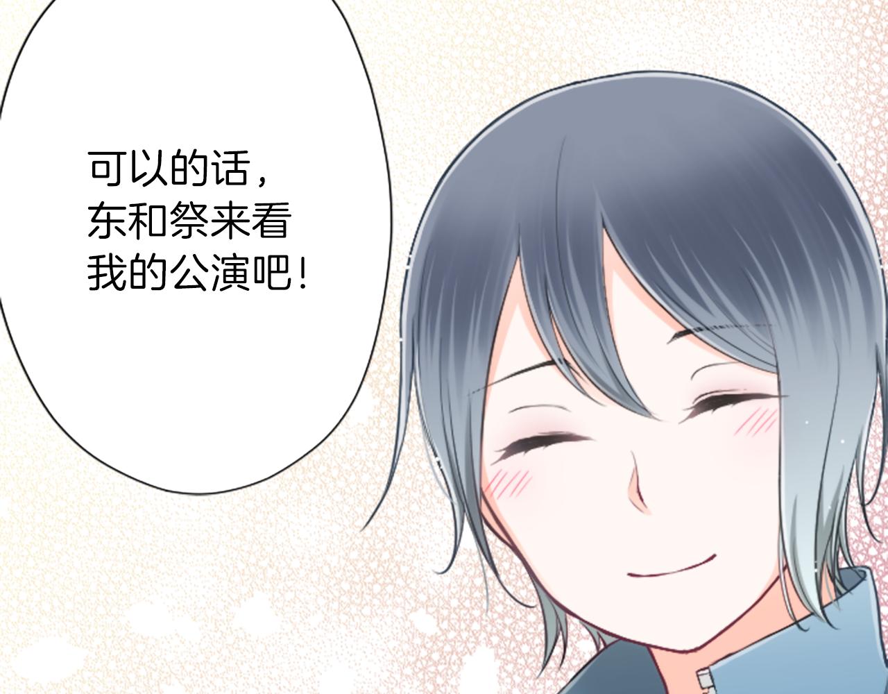 第88话 不情之请73