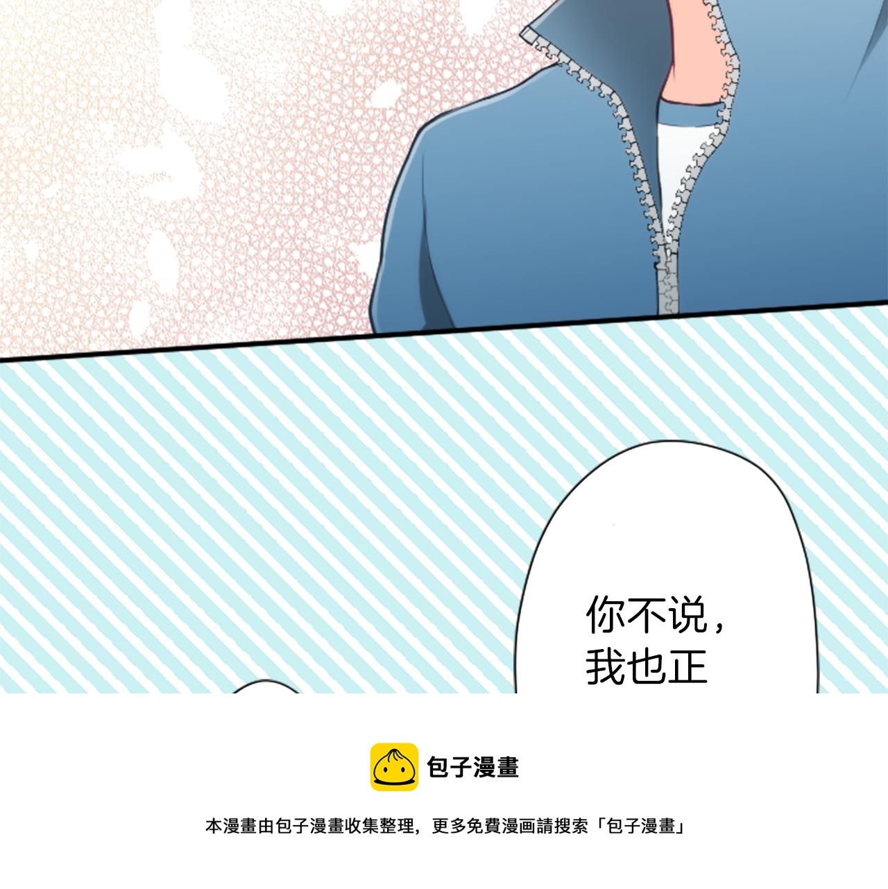 第88话 不情之请74