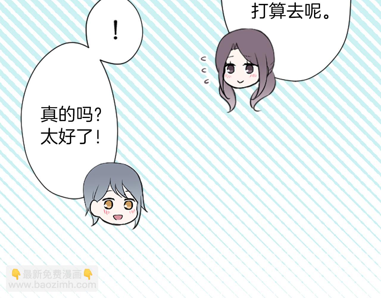 第88话 不情之请75