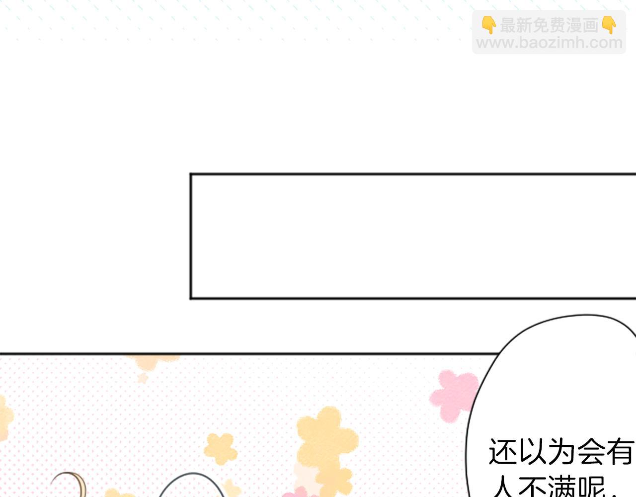 第88话 不情之请76