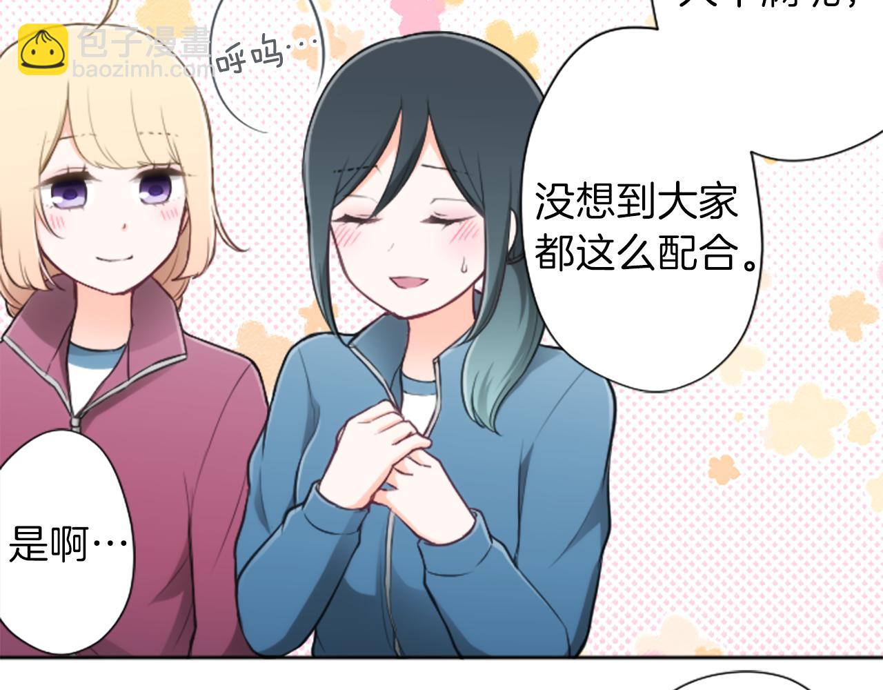 第88话 不情之请77