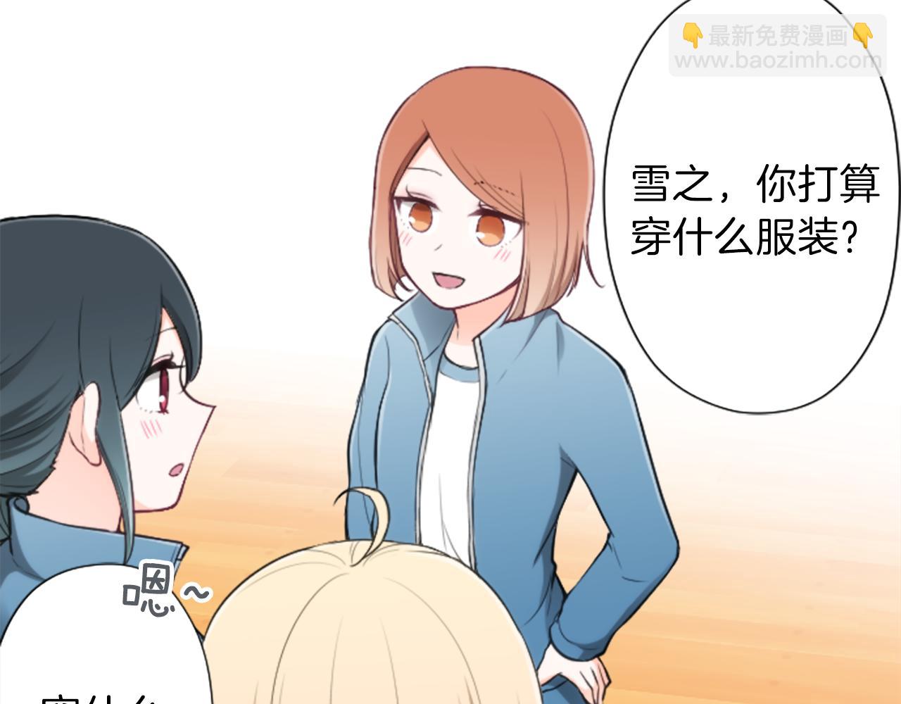 第88话 不情之请78