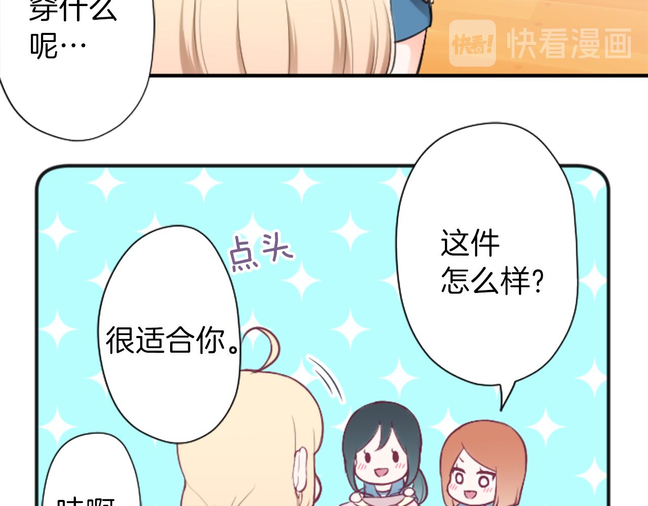 第88话 不情之请79