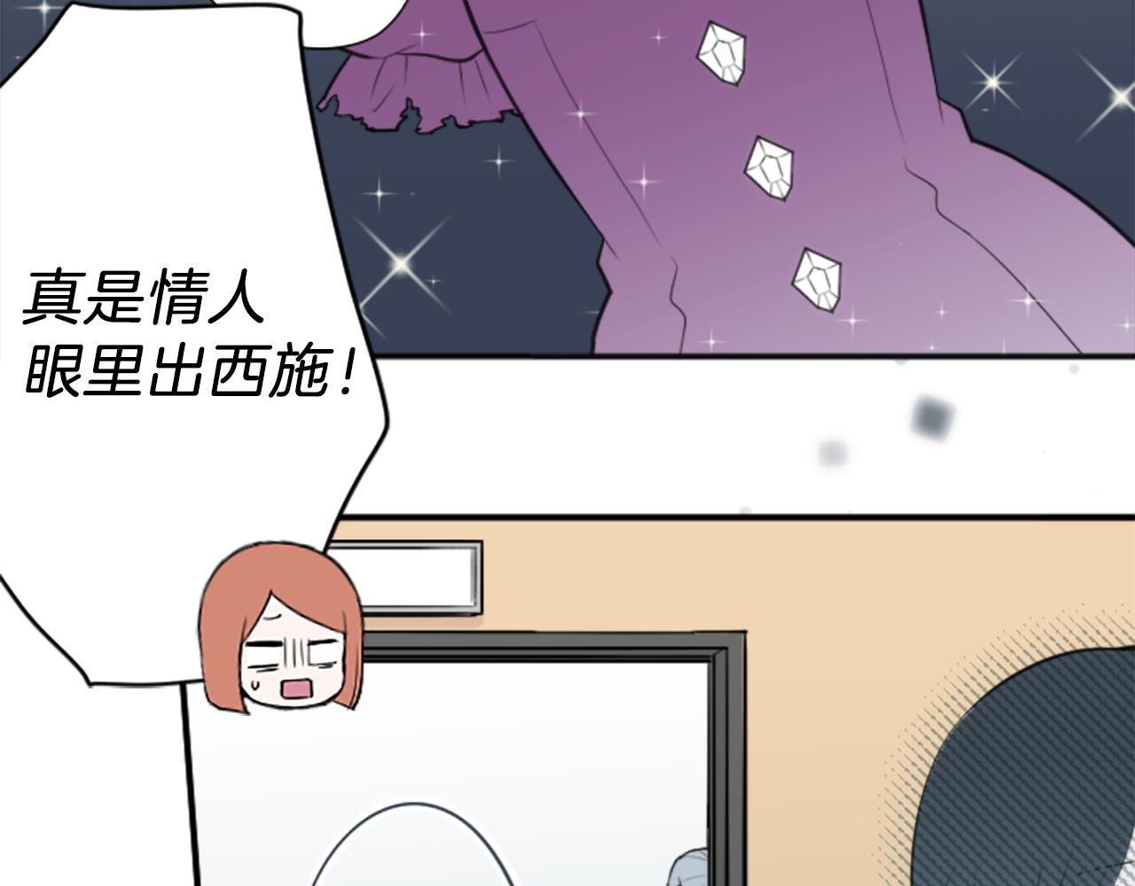 第88话 不情之请82