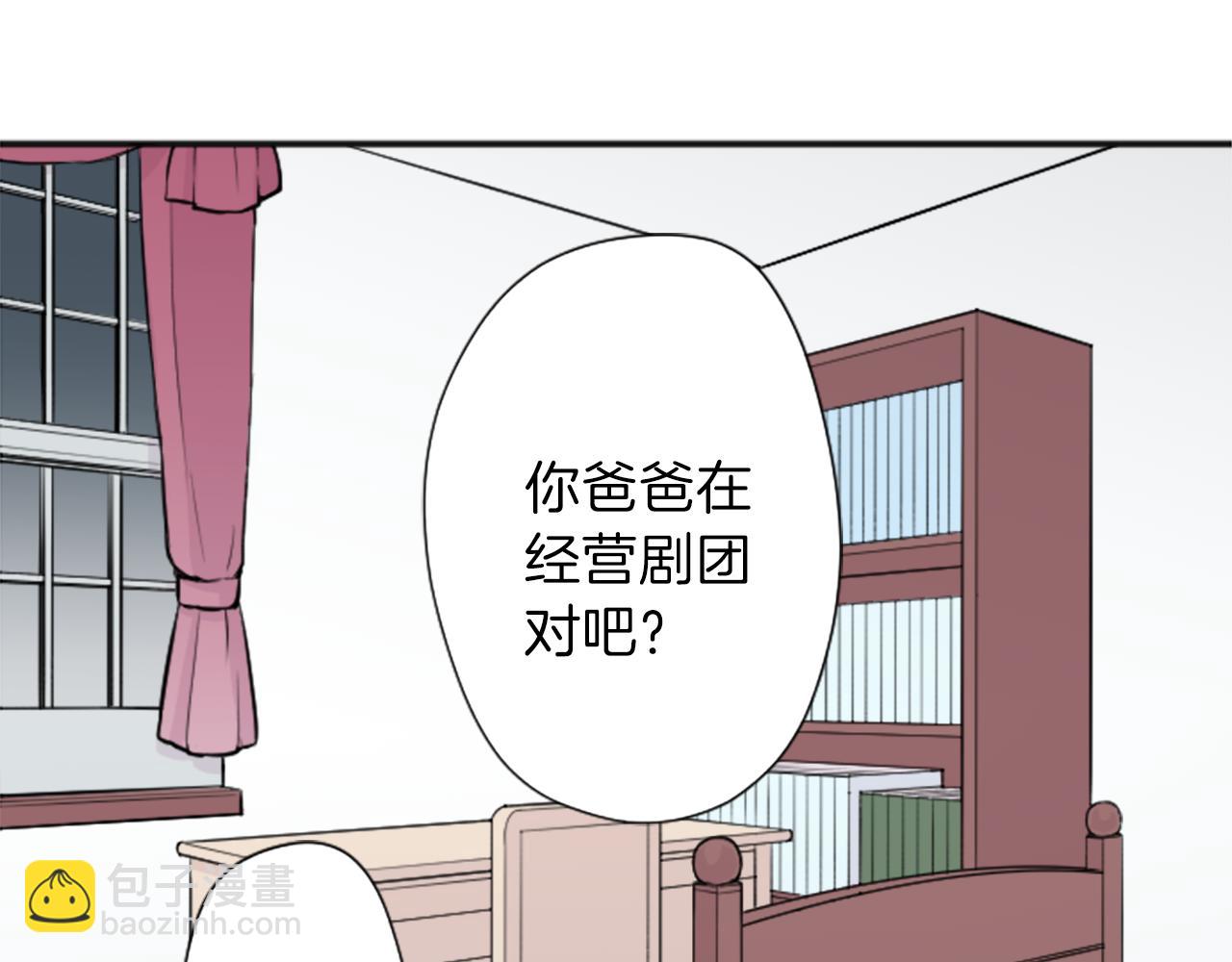 第88话 不情之请9