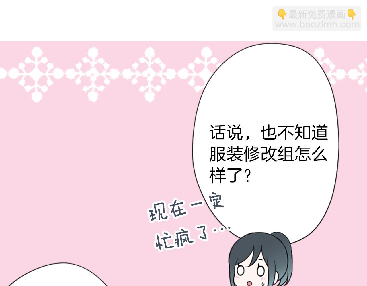 第89话 筹备14