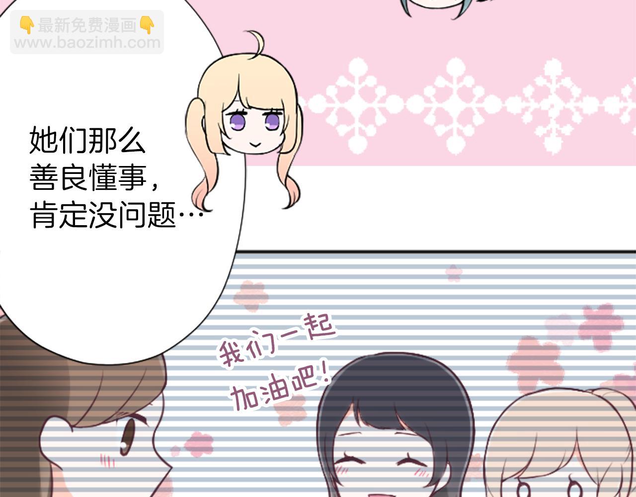 第89话 筹备15