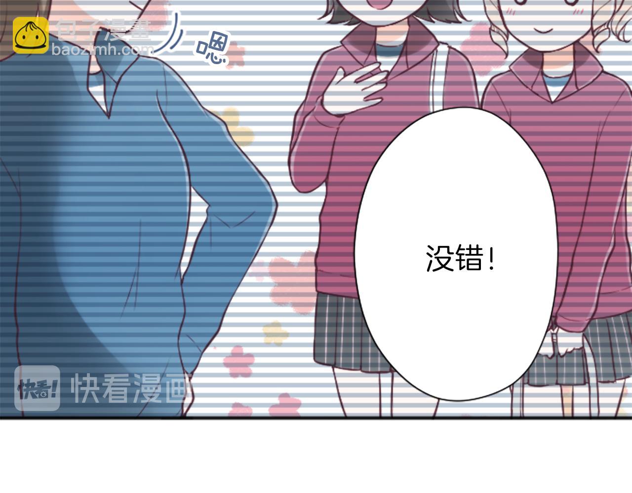 第89话 筹备16