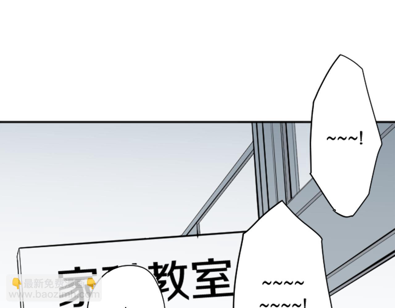 第89话 筹备17