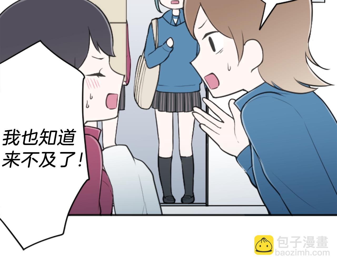 第89话 筹备21