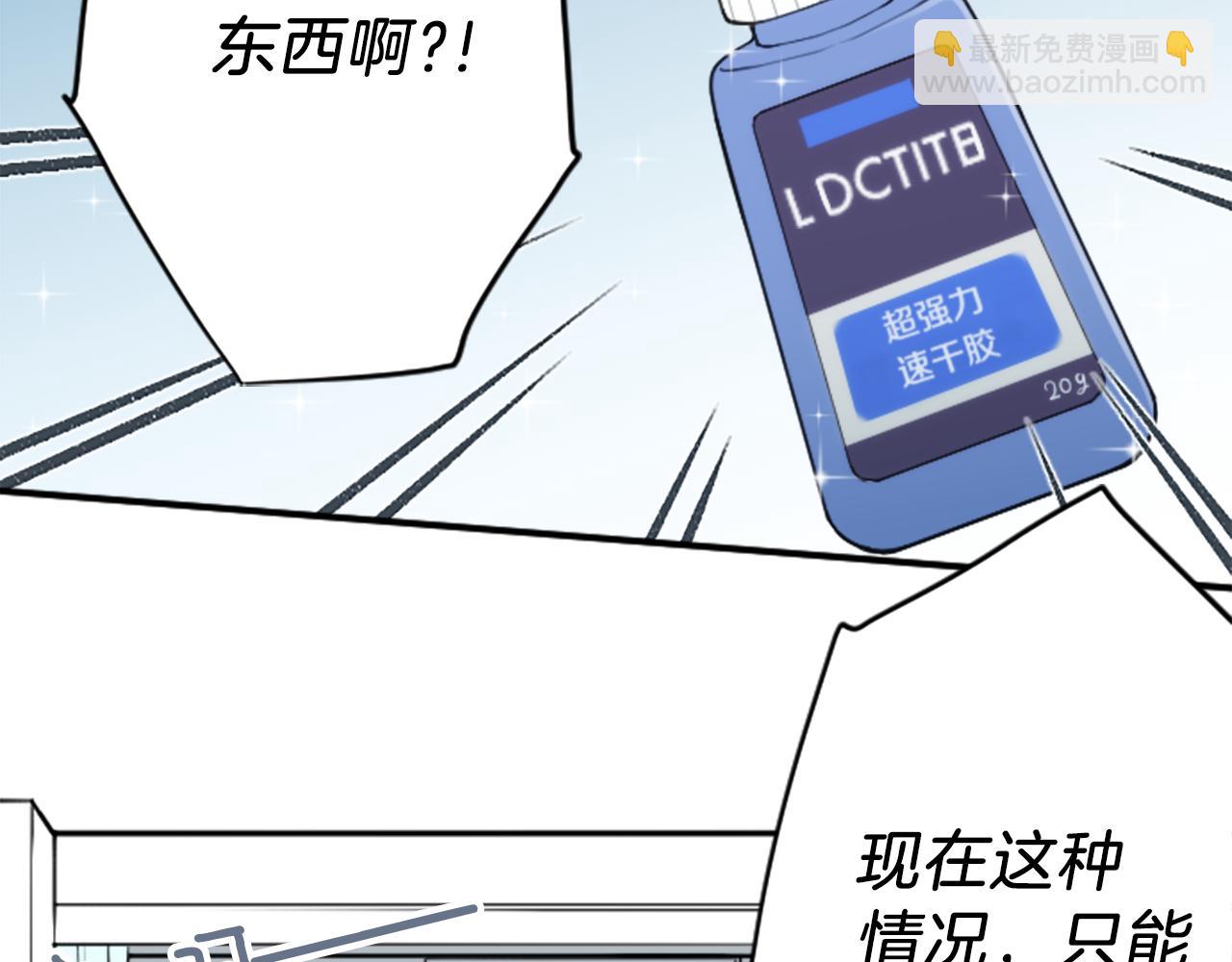 第89话 筹备23