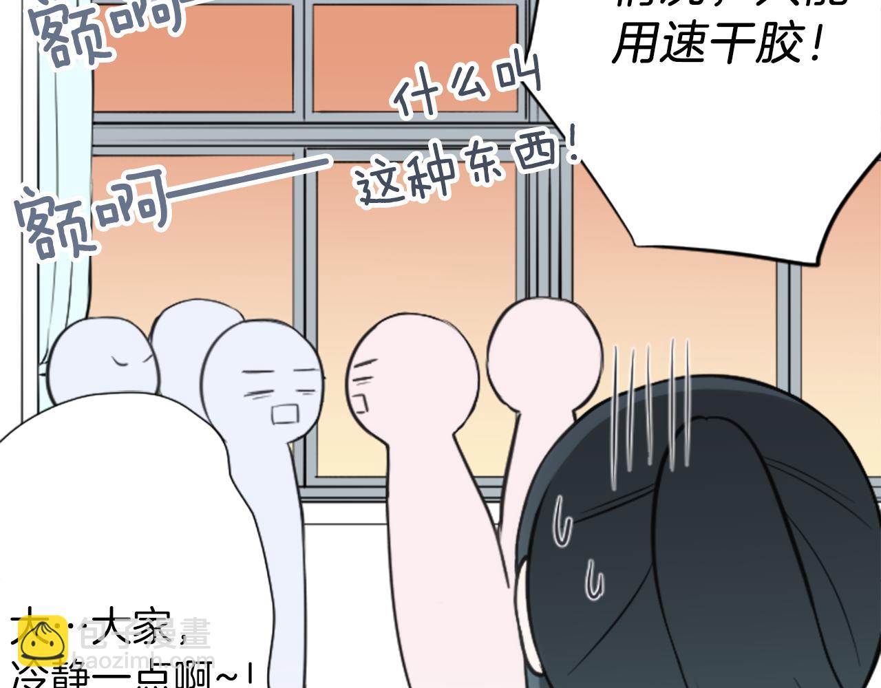 第89话 筹备24