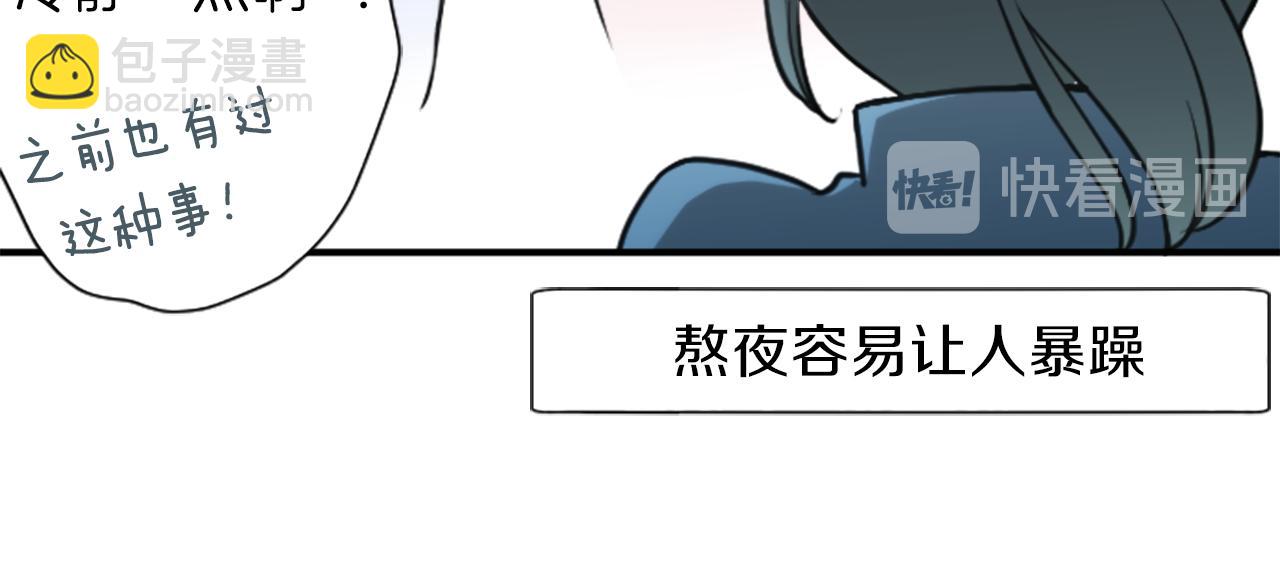 第89话 筹备25